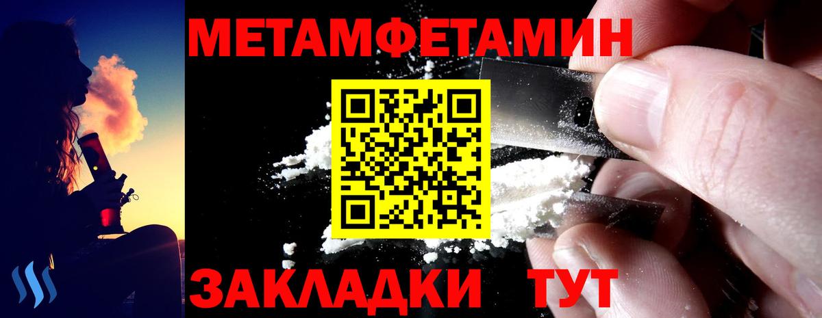 Amphetamine 97% Кирово-Чепецк