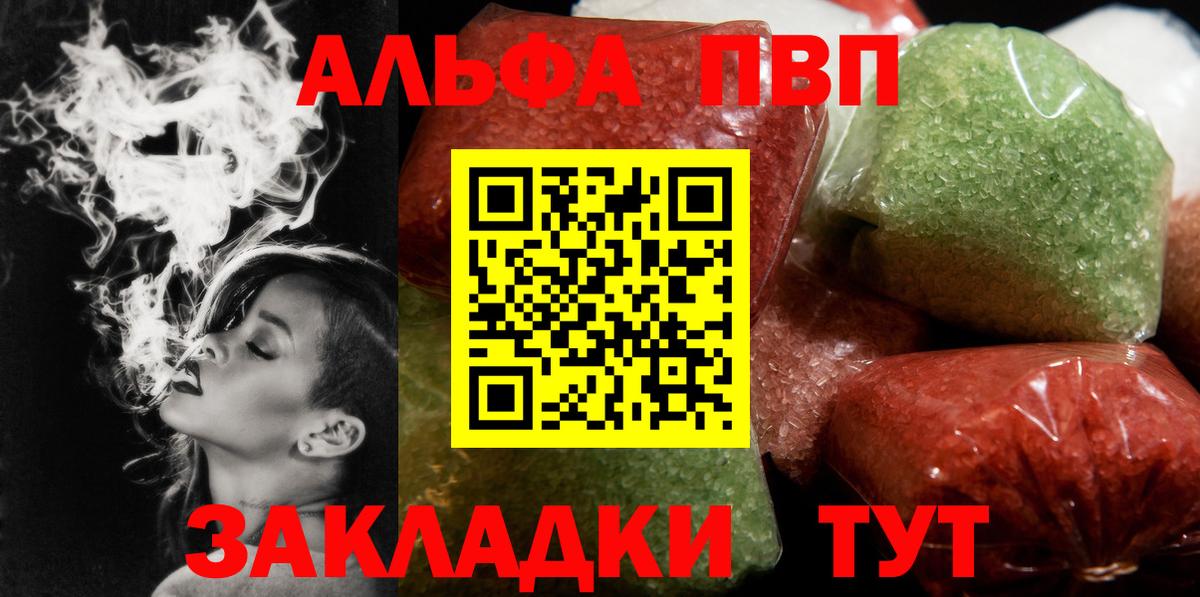 Экстази  АМФ кристаллы  MDMA  ГАШИШ  Кирово-Чепецк  Меф   Вход с VPN 