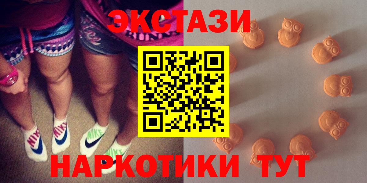 Кирово-Чепецк  Экстази Дубай  Ecstasy 280мг  ОМГ ОМГ как войти  Вход с VPN 