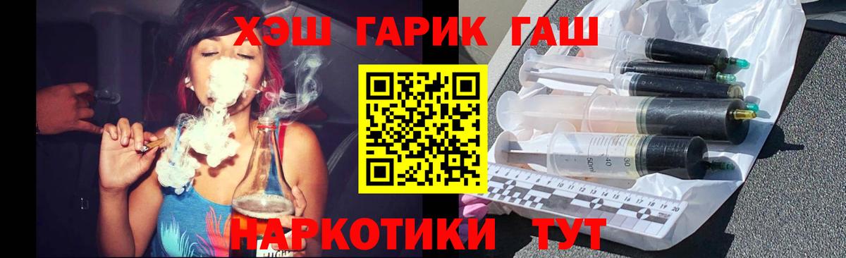 ГАШИШ Premium Кирово-Чепецк