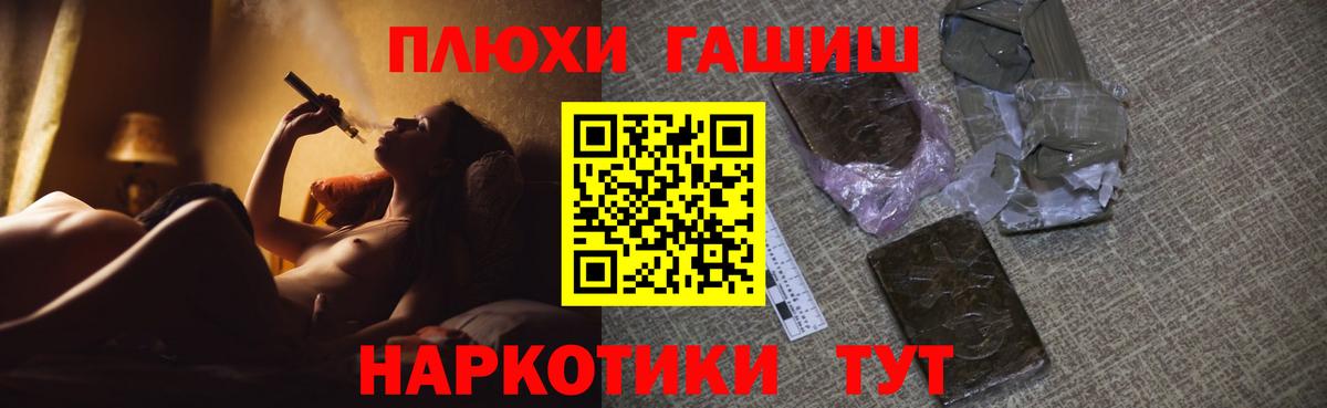 закладки  ГАШИШ хэш  Гашиш хэш  Вход с VPN  Кирово-Чепецк 