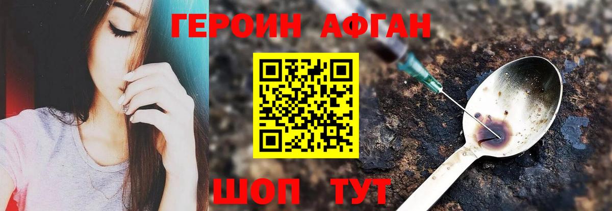 ГЕРОИН гречка Кирово-Чепецк