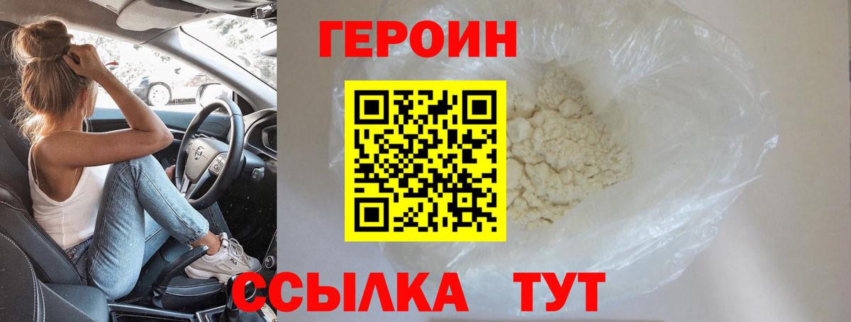 Бутират Кирово-Чепецк