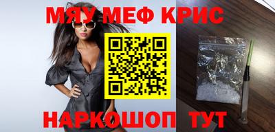 амфетамин Кумертау