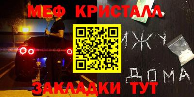 амфетамин Кумертау