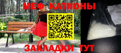 крисы Кунгур