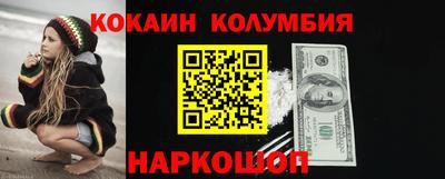 кокс Лесосибирск