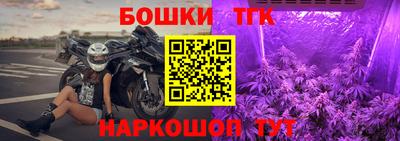 стаф Ликино-Дулёво