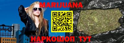 мяу мяу мука Ливны