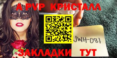мефедрон VHQ Кулебаки
