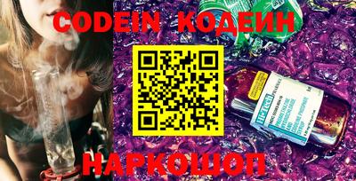 мефедрон VHQ Кулебаки