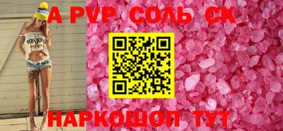мефедрон VHQ Кулебаки
