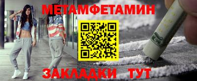 мефедрон VHQ Кулебаки