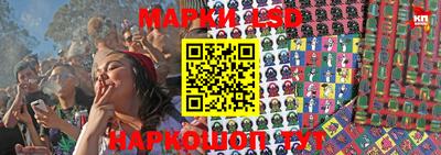 стаф Ликино-Дулёво