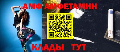 стаф Ликино-Дулёво