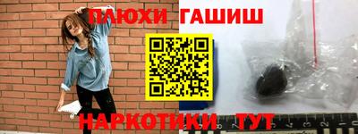 мефедрон VHQ Кулебаки