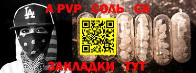 крисы Кунгур