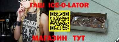 стаф Ликино-Дулёво