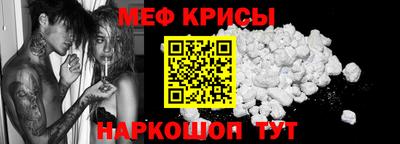 мефедрон VHQ Кулебаки