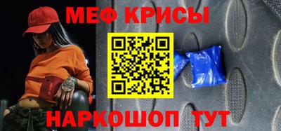 мефедрон VHQ Кулебаки