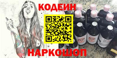 стаф Ликино-Дулёво