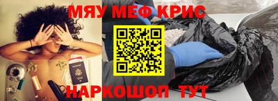 амфетамин Кумертау