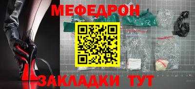 крисы Кунгур