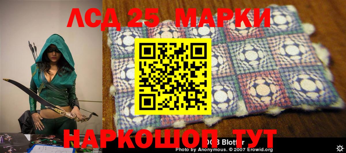 LSD-25 экстази кислота  Вход с VPN  Кирово-Чепецк  LSD-25 экстази кислота 