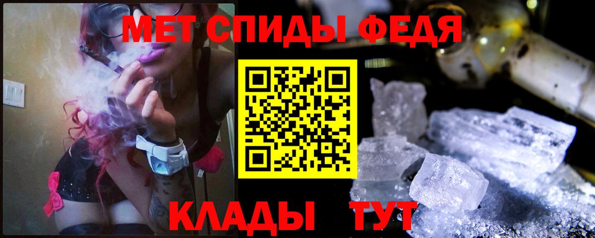 Метамфетамин Methamphetamine Кирово-Чепецк