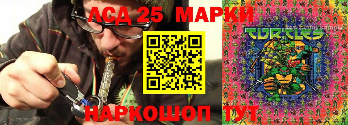 Марки NBOMe 1,8мг  Вход с VPN  Наркотические марки  Кирово-Чепецк  Марки NBOMe 1,8мг 
