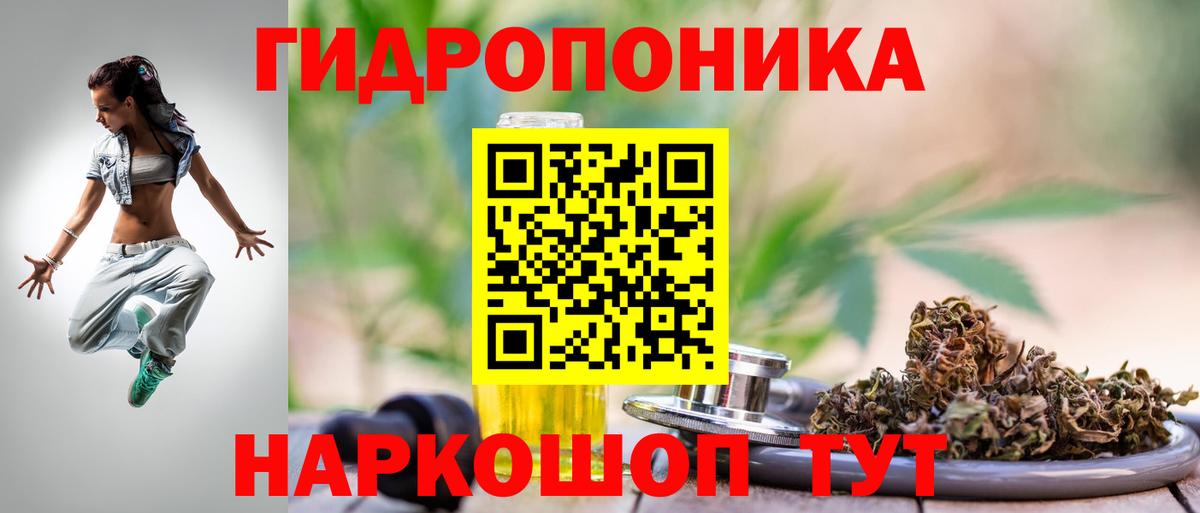 Каннабис тримм Кирово-Чепецк