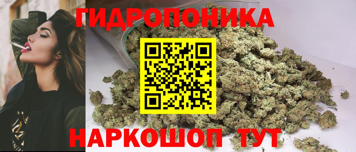Бошки марихуана THC 21%  Марихуана гибрид  Кирово-Чепецк  МАРИХУАНА AK-47  Бошки марихуана тримм  Вход с VPN 